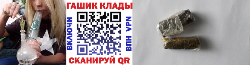 Наркошоп купить МЕТАДОН  КОКАИН  КЕТАМИН  Гашиш  МЕФ  Зеленоградск