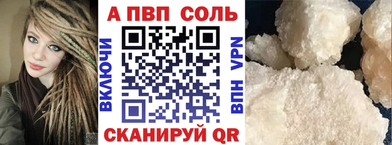 Alfa_PVP Crystall  Купить закладки  Зеленоградск 