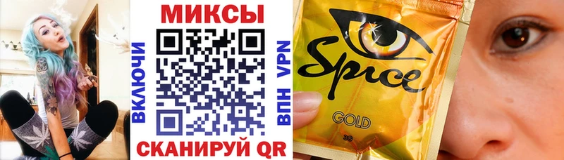 БУТИРАТ оксибутират  Купить  Зеленоградск 