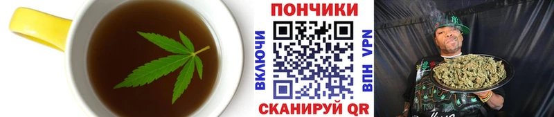 Еда ТГК марихуана  Купить  Зеленоградск 