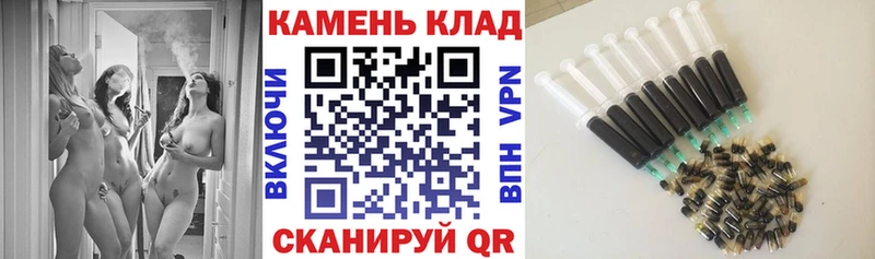 Купить закладки  Зеленоградск  Гашиш 40% ТГК 
