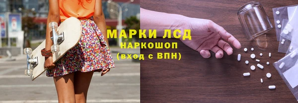 MDMA Premium VHQ Заводоуковск