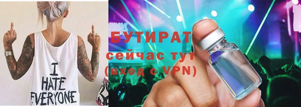 дживик Заволжск
