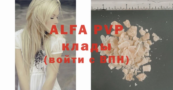 дживик Заволжск