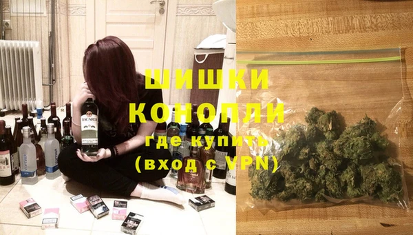 MDMA Premium VHQ Заводоуковск