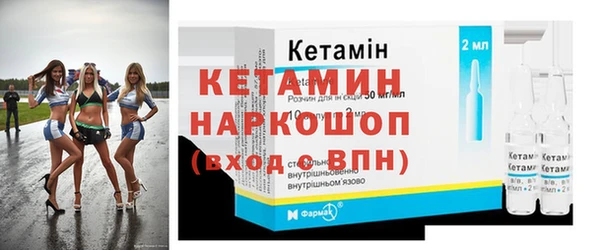 MDMA Premium VHQ Заводоуковск