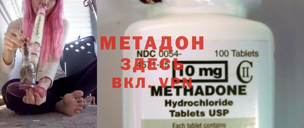 MDMA Premium VHQ Заводоуковск