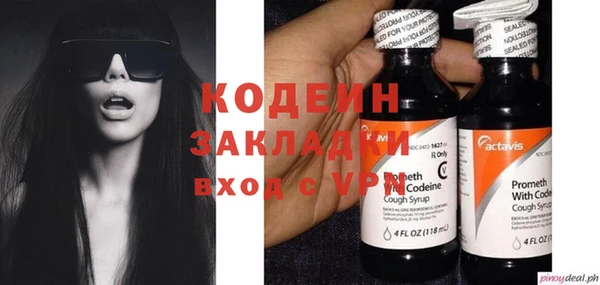 MDMA Premium VHQ Заводоуковск
