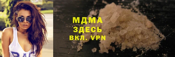 экстази Заволжье