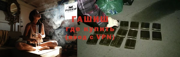 MDMA Premium VHQ Заводоуковск
