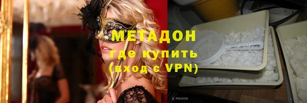 экстази Заволжье