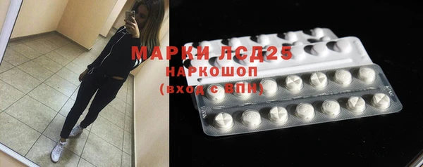 экстази Заволжье