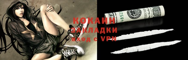 экстази Заволжье