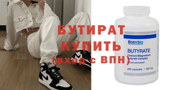 экстази Заволжье