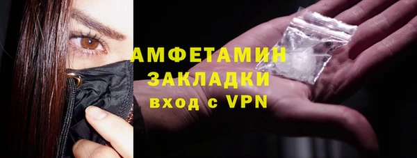 экстази Заволжье