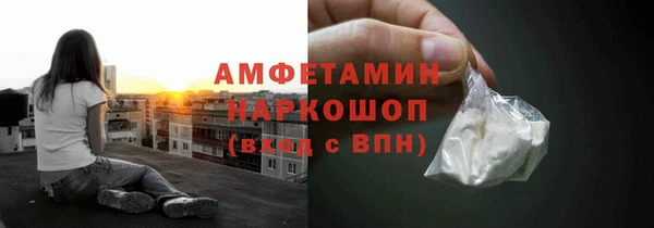 экстази Заволжье
