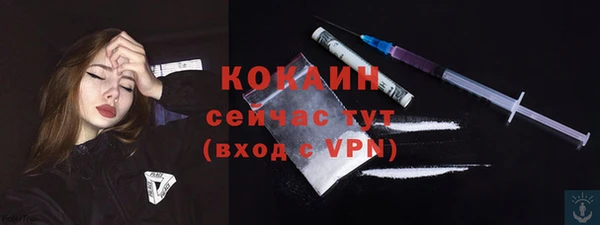 MDMA Premium VHQ Заводоуковск