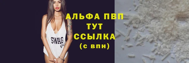 дживик Заволжск