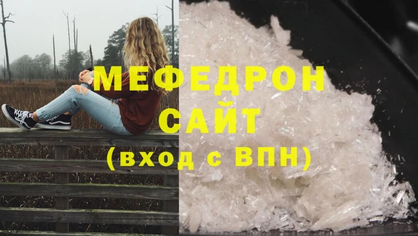 MDMA Premium VHQ Заводоуковск