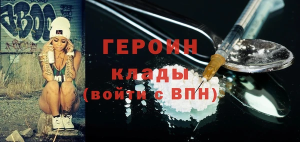 экстази Заволжье