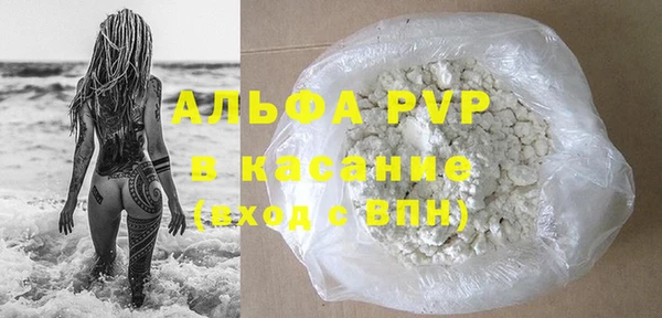 MDMA Premium VHQ Заводоуковск