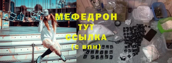 экстази Заволжье