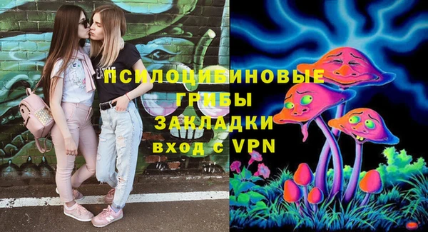 экстази Заволжье
