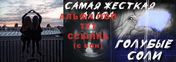 дживик Заволжск