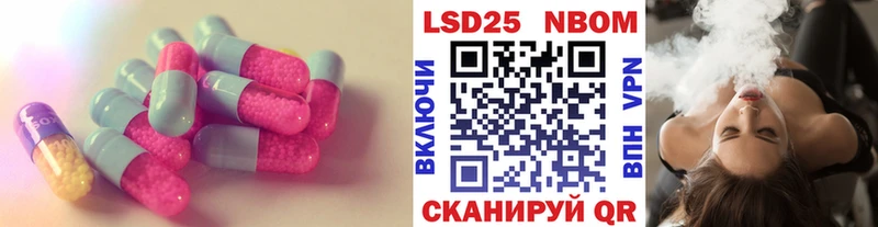 Купить  Зеленоградск  Лсд 25 экстази ecstasy 