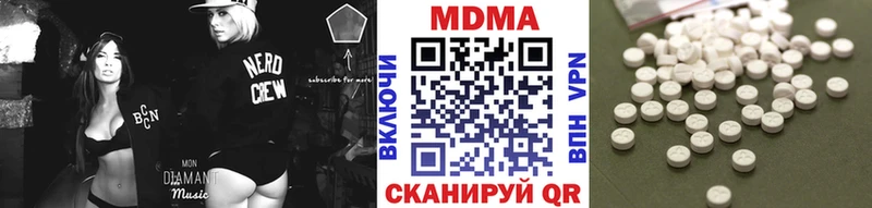 Купить закладки  Зеленоградск  MDMA VHQ 