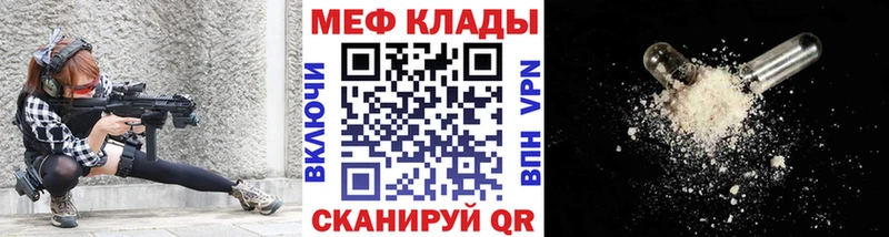 Купить где  Зеленоградск  МЯУ-МЯУ мука 