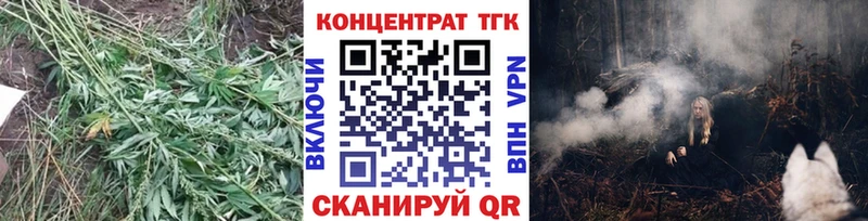 Дистиллят ТГК жижа  Купить где  Зеленоградск 